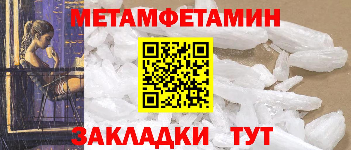 Амфетамин Розовый Тихвин