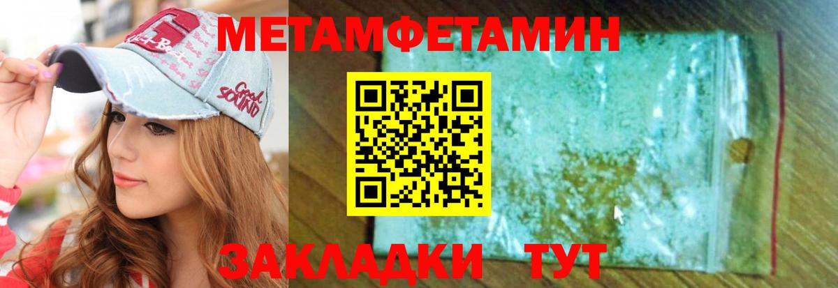 АМФ VHQ  Вход с VPN  АМФЕТАМИН  Тихвин 