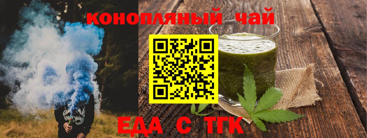 Canna-Cookies конопля  Вход с VPN  Тихвин 