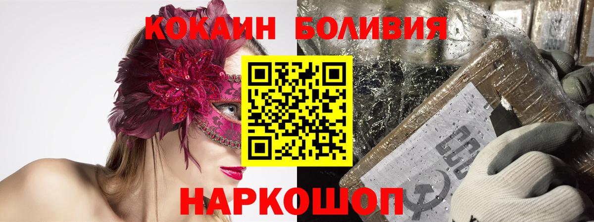 Кокаин Колумбийский Тихвин