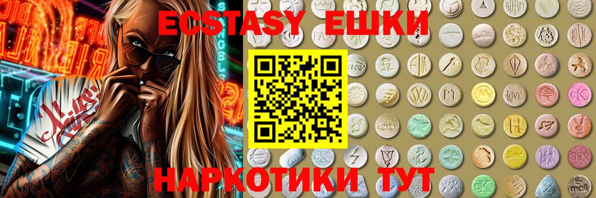 МЕФ   Бошки Шишки  Cocaine  А ПВП СК кристаллы  MDMA  ЭКСТАЗИ  Вход с VPN  Тихвин  Гашиш 