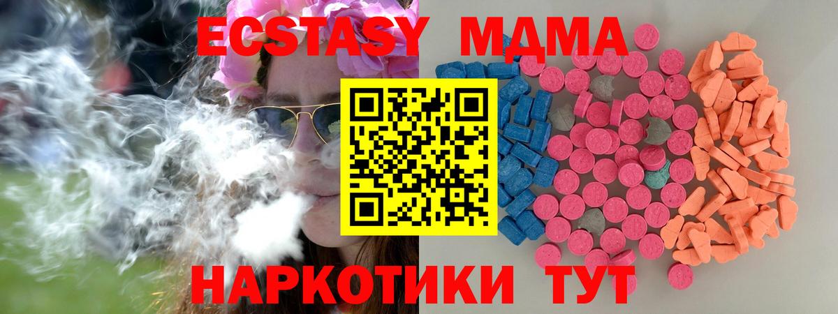 ЭКСТАЗИ Cube  Вход с VPN  Тихвин 