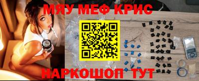 синтетический гашиш Новокубанск