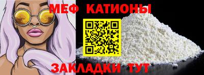 MDMA Новозыбков