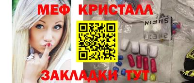 MDMA Новозыбков