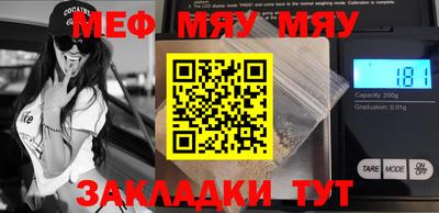 прущая мука Новодвинск