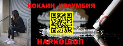 синтетический гашиш Новокубанск
