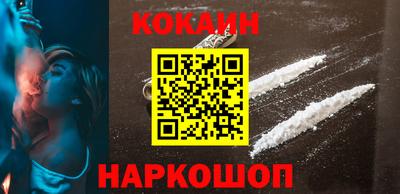 прущая мука Новодвинск