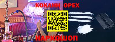 синтетический гашиш Новокубанск