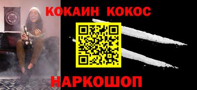 синтетический гашиш Новокубанск