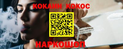 синтетический гашиш Новокубанск