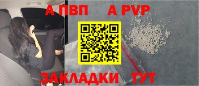 синтетический гашиш Новокубанск