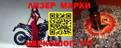 синтетический гашиш Новокубанск