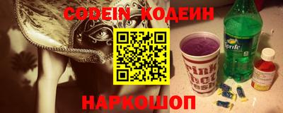 синтетический гашиш Новокубанск