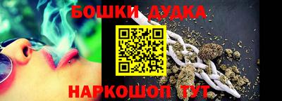 синтетический гашиш Новокубанск