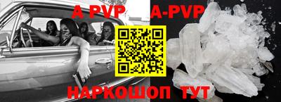 прущая мука Новодвинск
