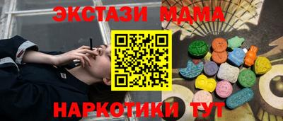 прущая мука Новодвинск