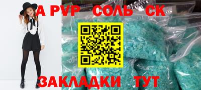 индика Обнинск