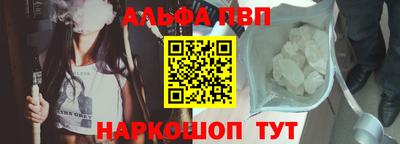 синтетический гашиш Новокубанск