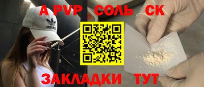 MDMA Новозыбков