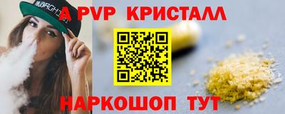 прущая мука Новодвинск