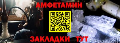 синтетический гашиш Новокубанск