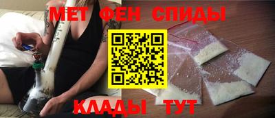 синтетический гашиш Новокубанск