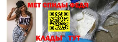 MDMA Новозыбков