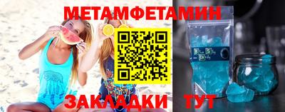 синтетический гашиш Новокубанск