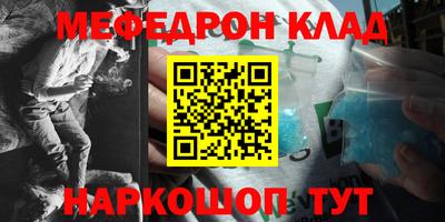 прущая мука Новодвинск