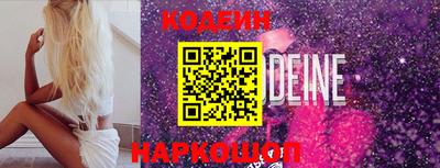 прущая мука Новодвинск