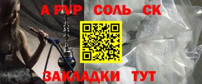 MDMA Новозыбков