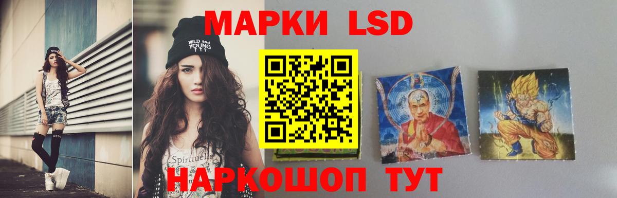 LSD-25 экстази ecstasy  Вход с VPN  ЛСД экстази кислота  Тихвин 