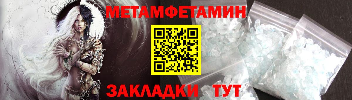 Первитин винт Тихвин