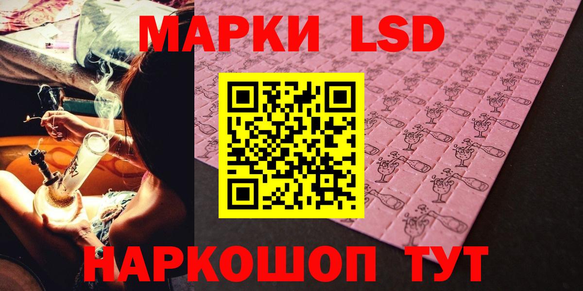 Марки N-bome 1,5мг  Марки N-bome 1,5мг  Тихвин  Вход с VPN 