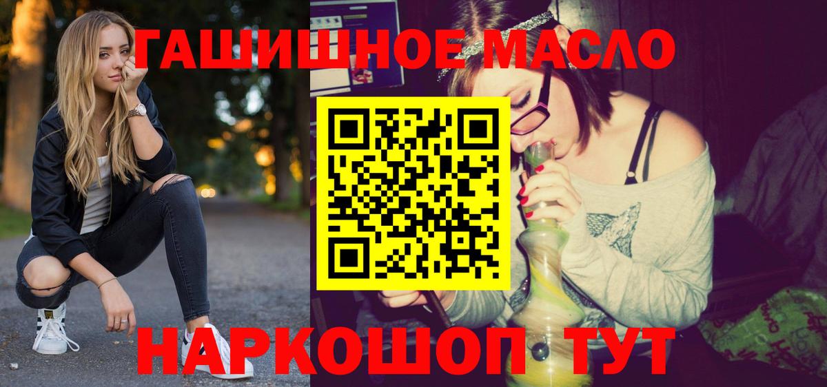 Дистиллят ТГК Wax Тихвин