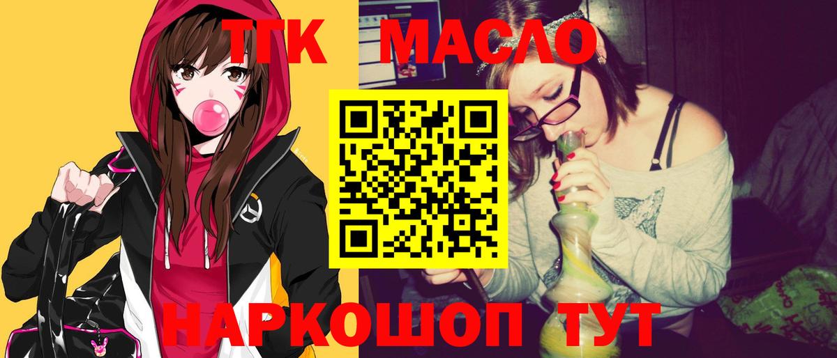 Тихвин  ТГК Wax  Вход с VPN 