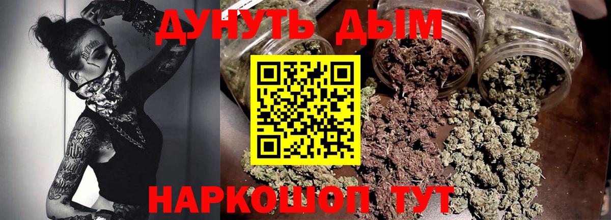 Марихуана гибрид Тихвин