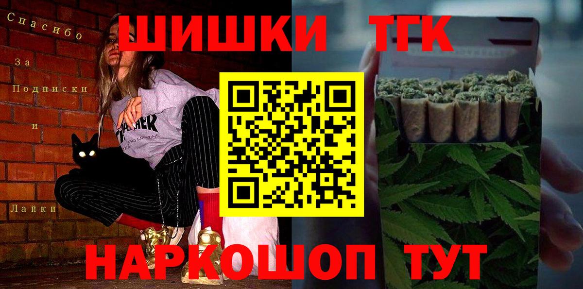 Бошки марихуана White Widow  Вход с VPN  Тихвин  Конопля сатива  Шишки марихуана Amnesia 